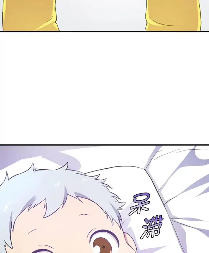 《转生专家躺赢的方法》1.第101次转生图54