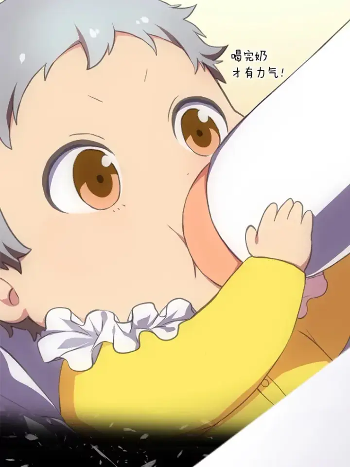《转生专家躺赢的方法》1.第101次转生图63