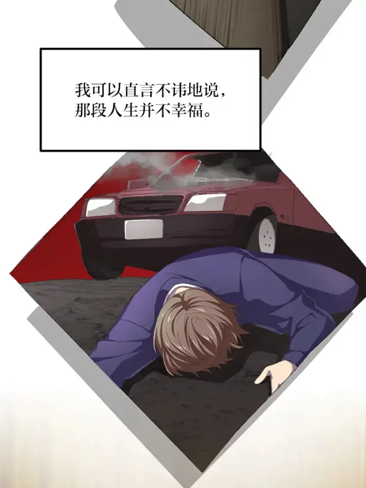 《转生专家躺赢的方法》1.第101次转生图69