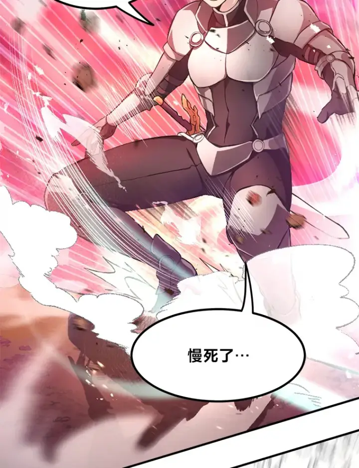 《转生专家躺赢的方法》1.第101次转生图7