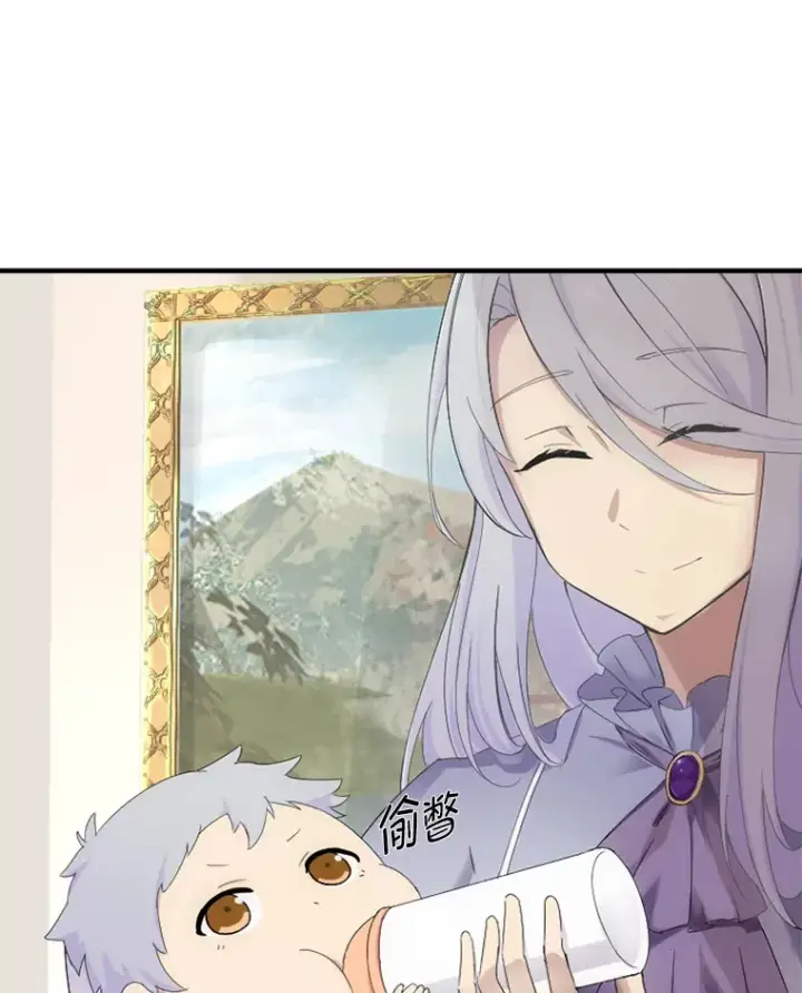 《转生专家躺赢的方法》1.第101次转生图83