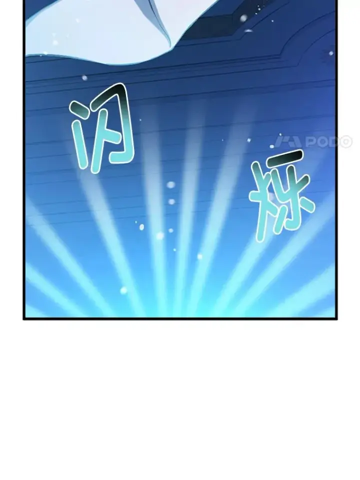《转生专家躺赢的方法》2.练功要从小抓起图102