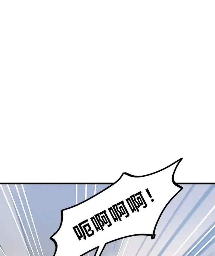 《转生专家躺赢的方法》2.练功要从小抓起图106