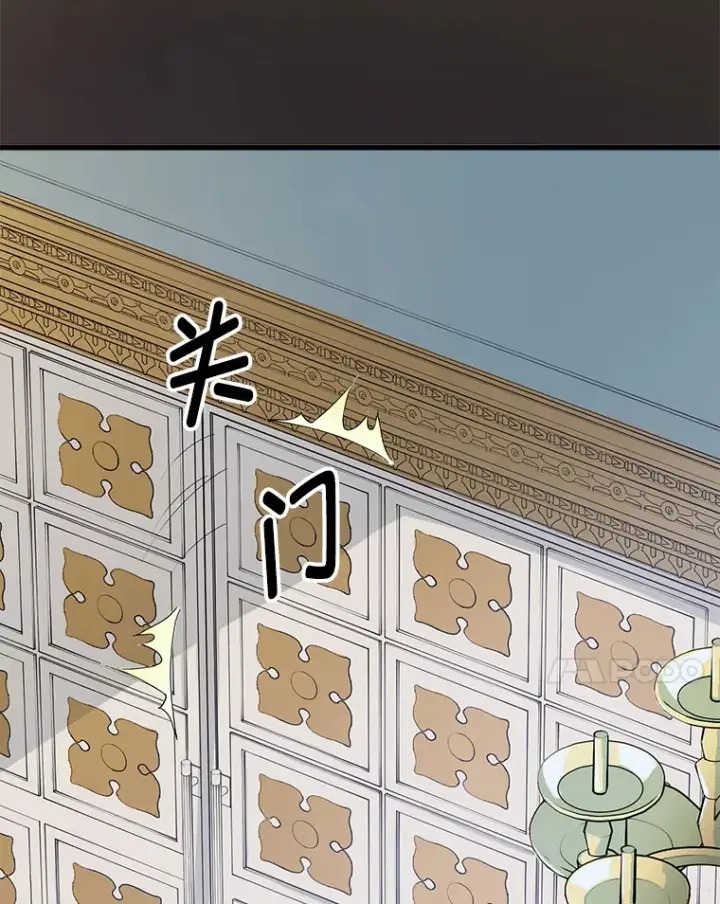 《转生专家躺赢的方法》2.练功要从小抓起图38
