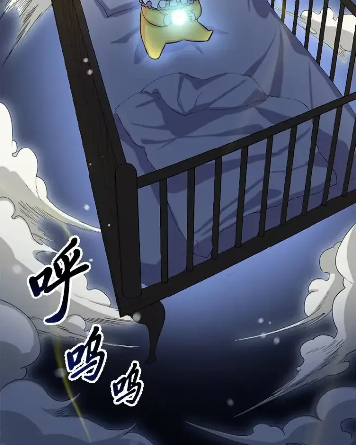 《转生专家躺赢的方法》2.练功要从小抓起图57