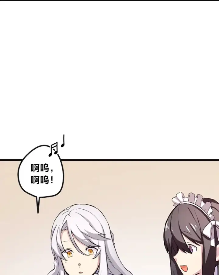 《转生专家躺赢的方法》2.练功要从小抓起图6