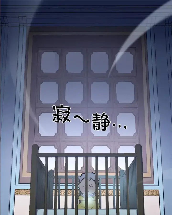 《转生专家躺赢的方法》2.练功要从小抓起图65