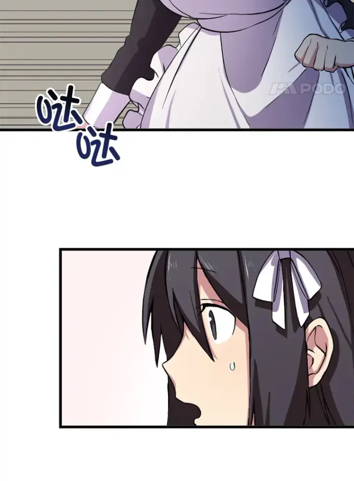 《转生专家躺赢的方法》2.练功要从小抓起图79