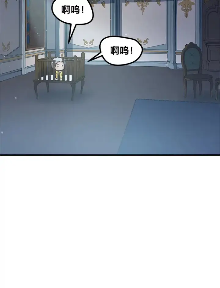 《转生专家躺赢的方法》3.“破产”王子图113