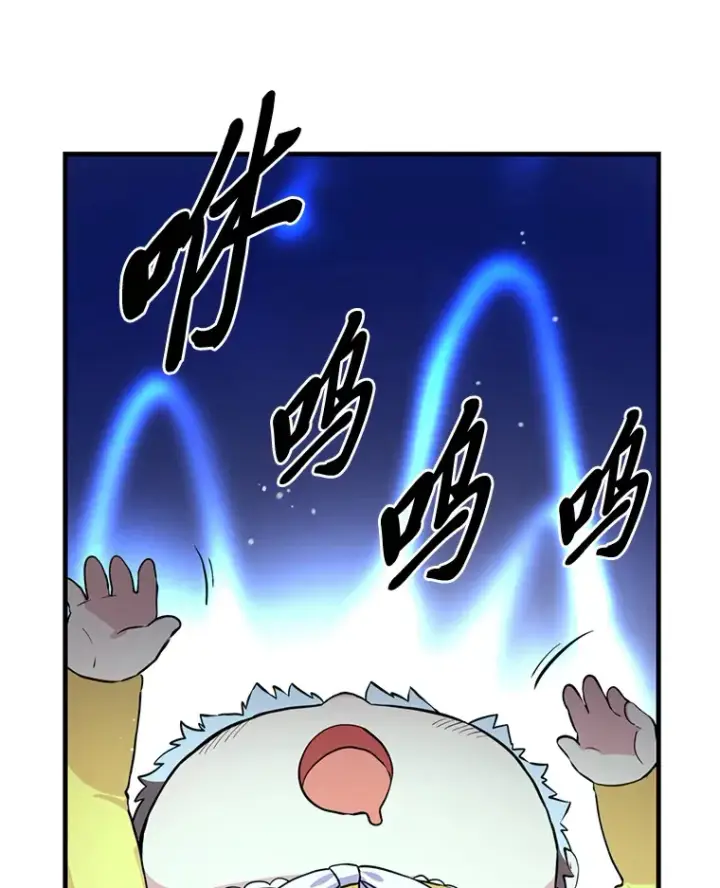 《转生专家躺赢的方法》3.“破产”王子图23