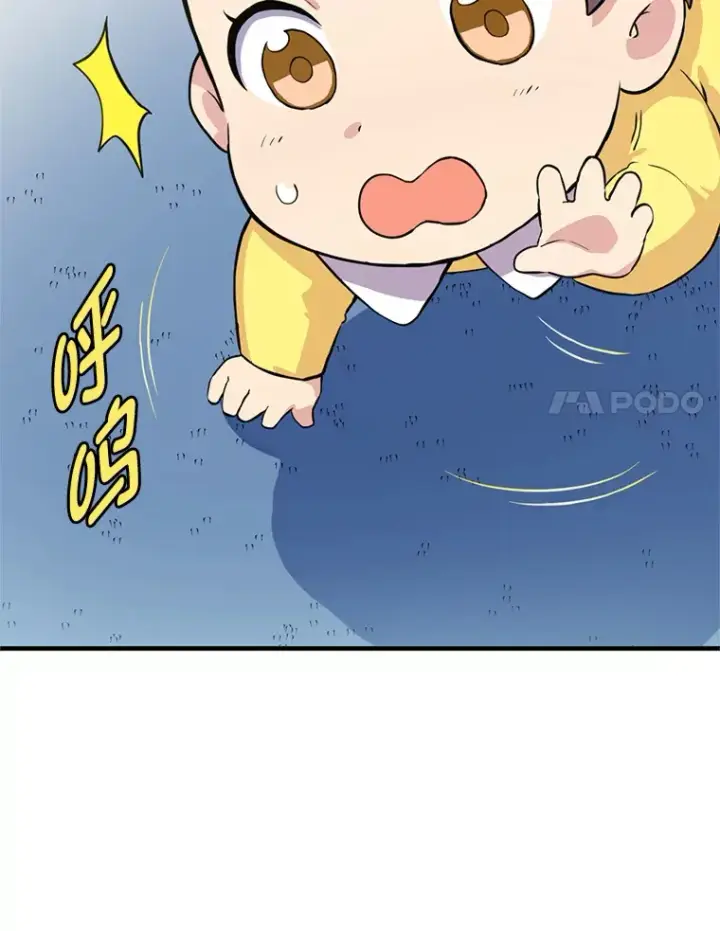 《转生专家躺赢的方法》3.“破产”王子图42