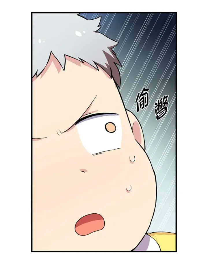 《转生专家躺赢的方法》3.“破产”王子图48