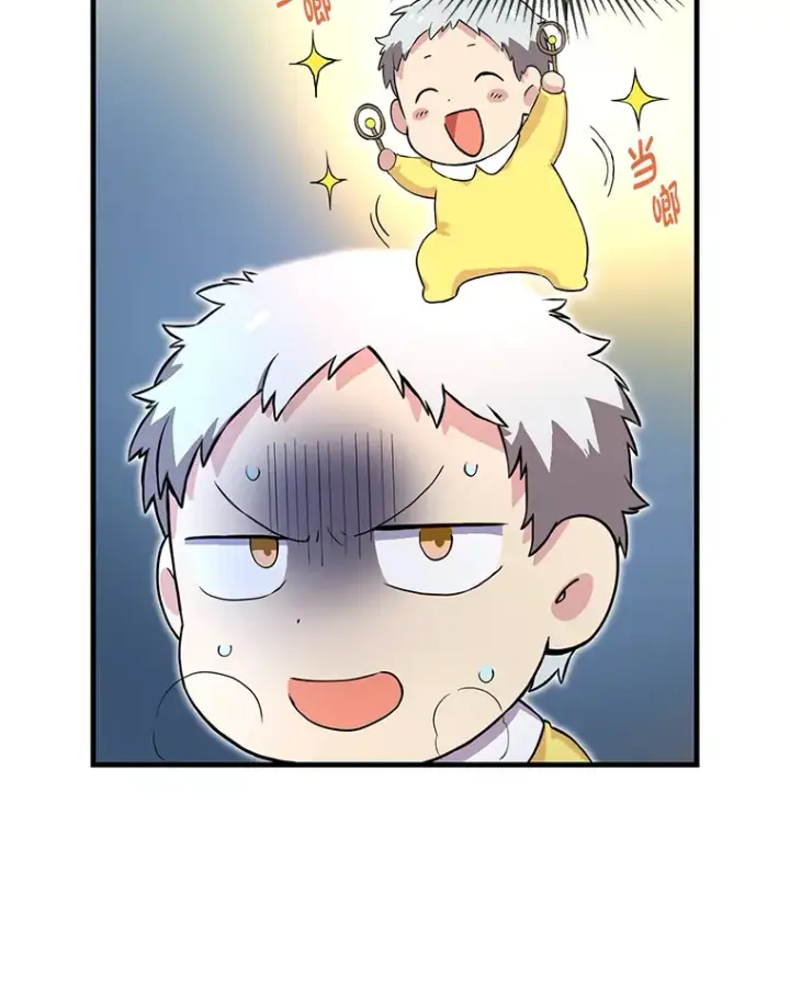 《转生专家躺赢的方法》3.“破产”王子图53