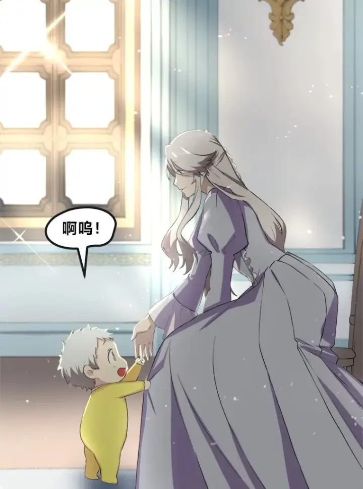 《转生专家躺赢的方法》4.哈雷尔牌钻石图102
