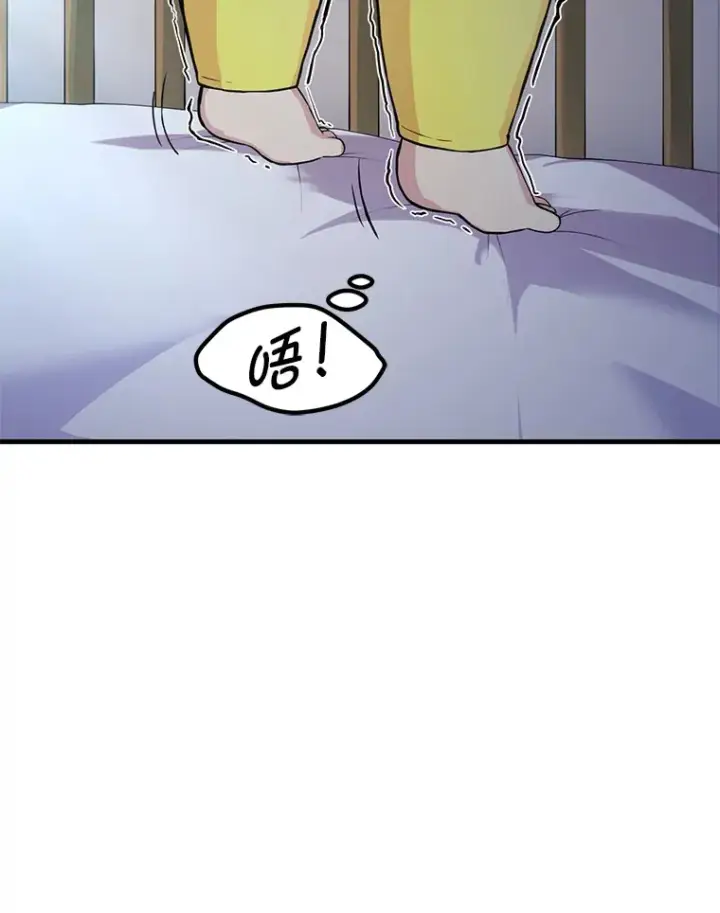 《转生专家躺赢的方法》4.哈雷尔牌钻石图18