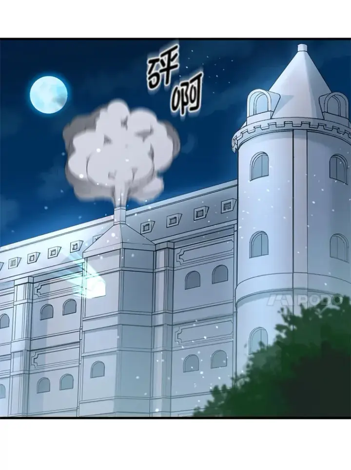 《转生专家躺赢的方法》4.哈雷尔牌钻石图48