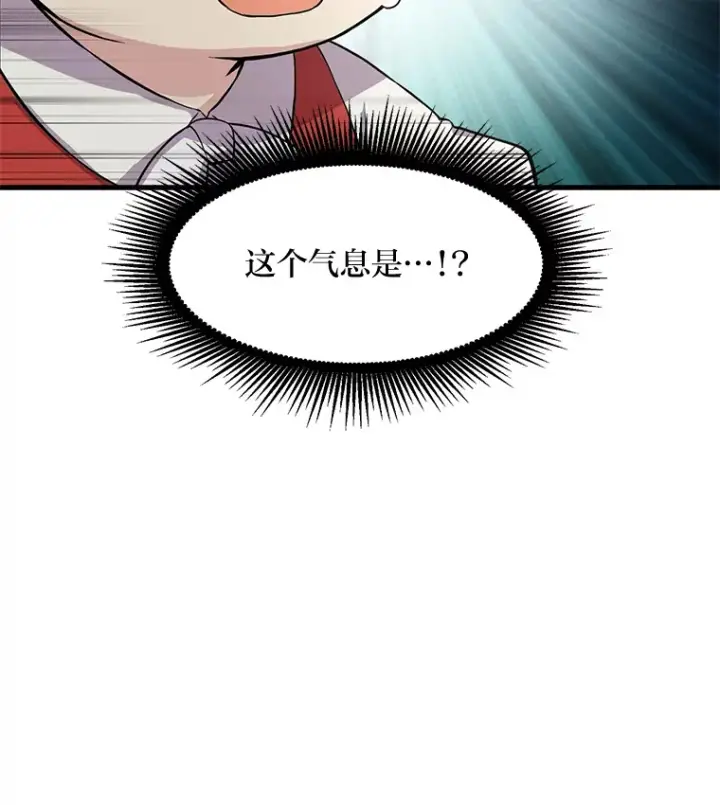 《转生专家躺赢的方法》5.生日宴会图105