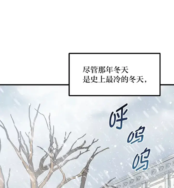《转生专家躺赢的方法》5.生日宴会图13