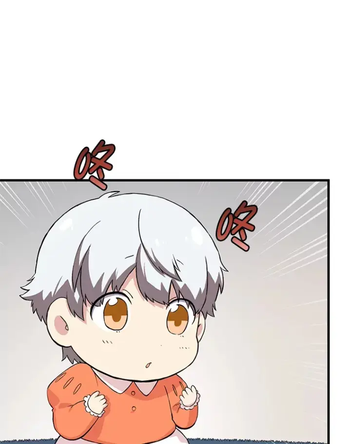 《转生专家躺赢的方法》5.生日宴会图26