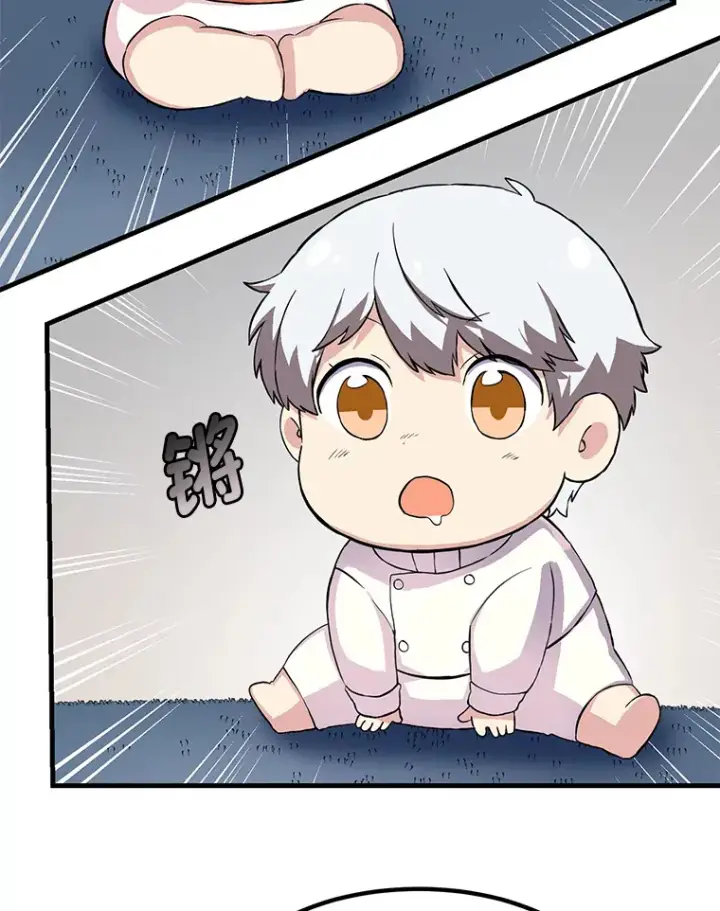 《转生专家躺赢的方法》5.生日宴会图27