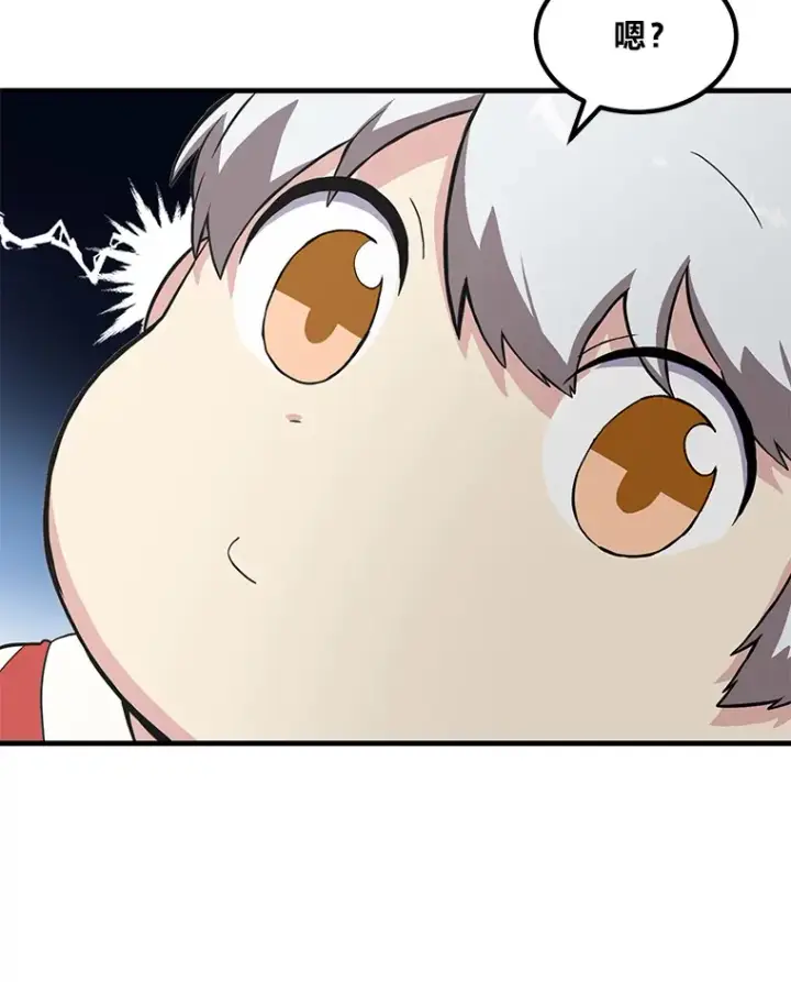 《转生专家躺赢的方法》5.生日宴会图67