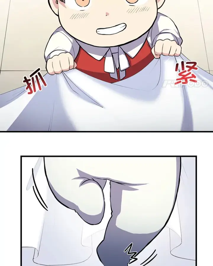 《转生专家躺赢的方法》6.说好的秀操作呢图106