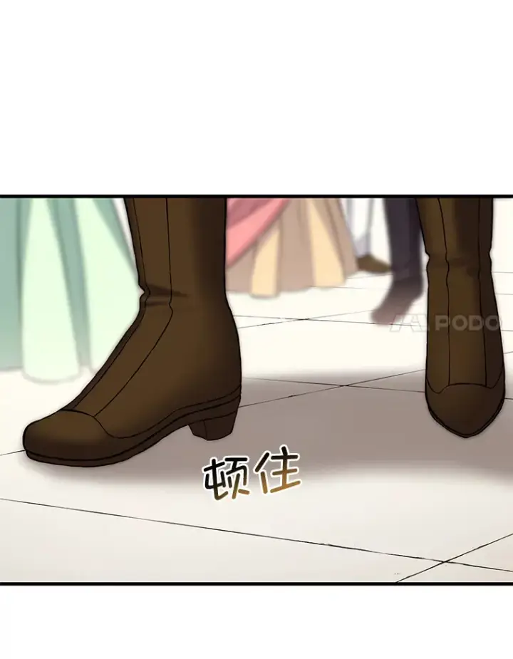 《转生专家躺赢的方法》6.说好的秀操作呢图11