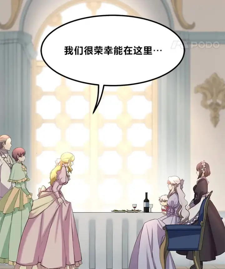 《转生专家躺赢的方法》6.说好的秀操作呢图22