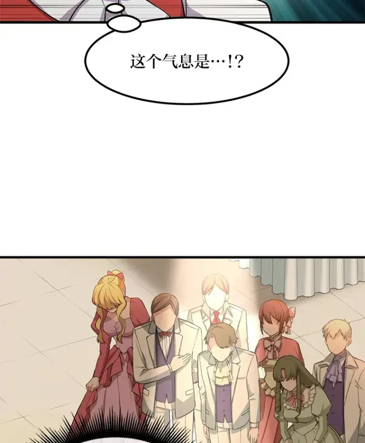 《转生专家躺赢的方法》6.说好的秀操作呢图5