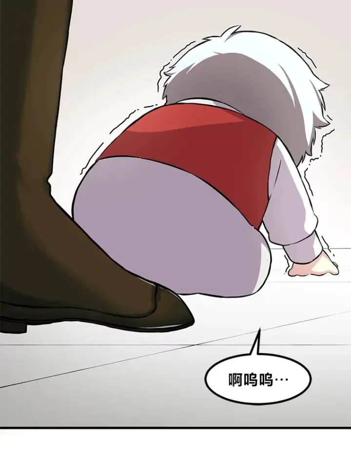 《转生专家躺赢的方法》6.说好的秀操作呢图93
