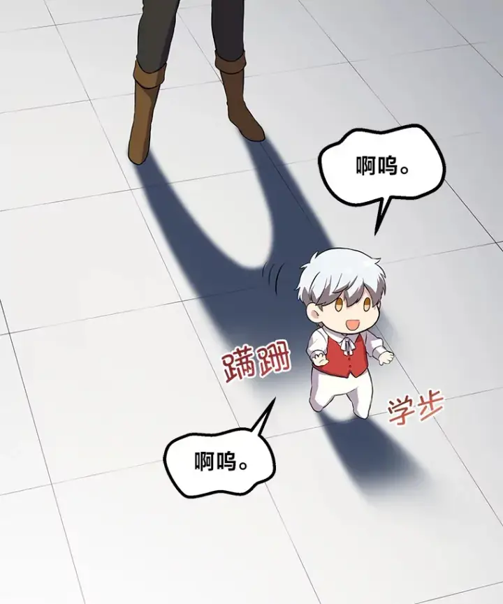 《转生专家躺赢的方法》6.说好的秀操作呢图97