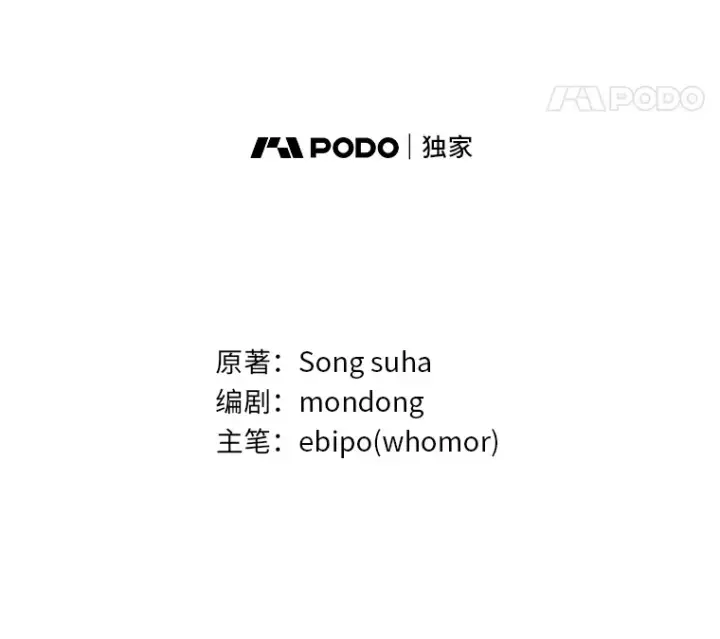 《转生专家躺赢的方法》7.震怒的国王图11