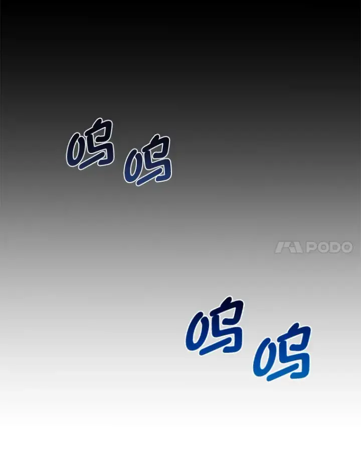 《转生专家躺赢的方法》7.震怒的国王图21