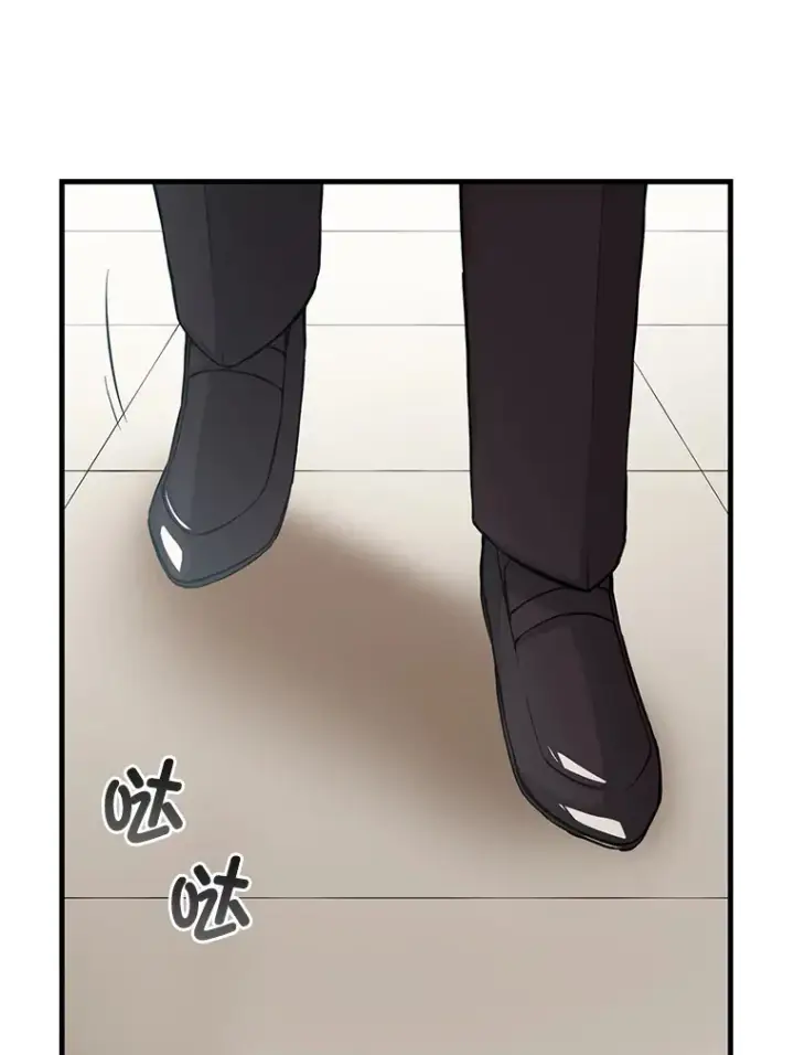 《转生专家躺赢的方法》7.震怒的国王图84
