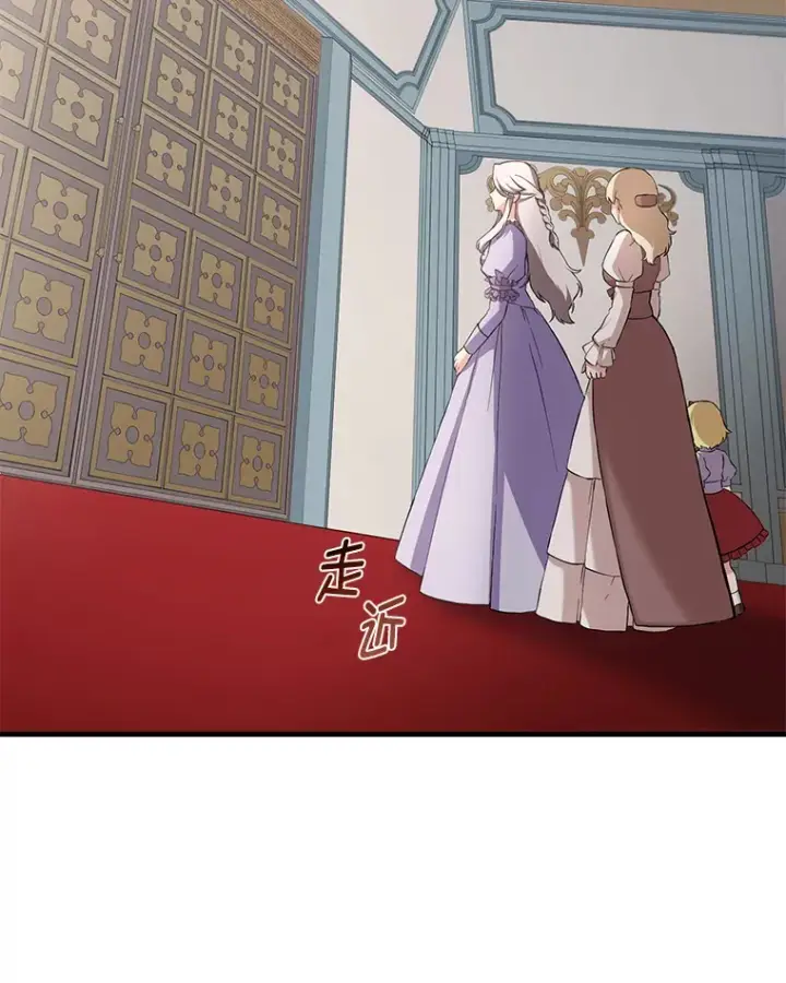 《转生专家躺赢的方法》8.帅不过三秒图107