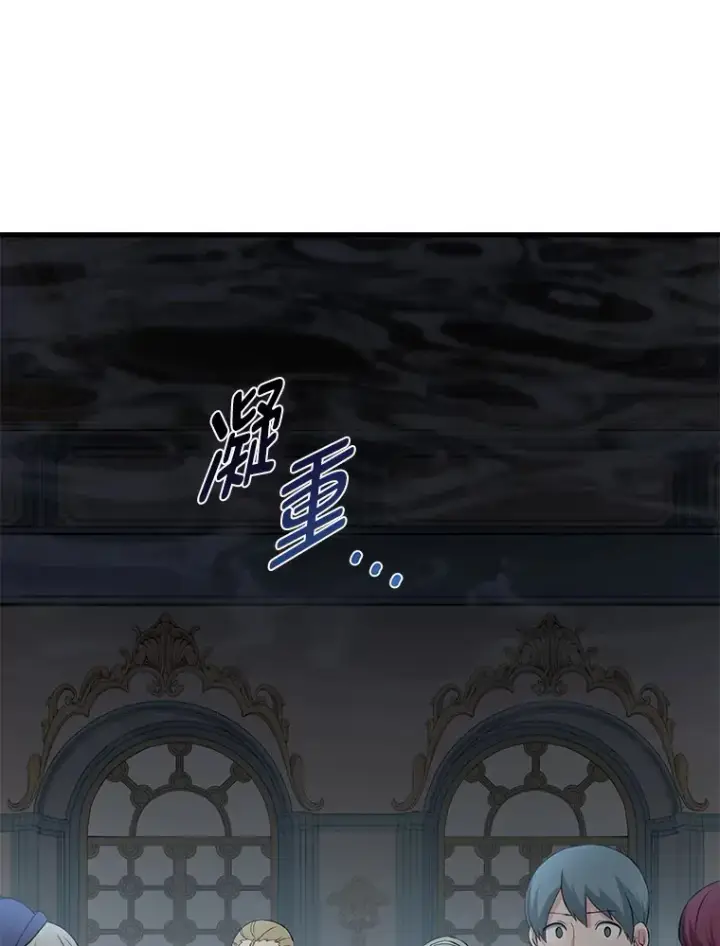 《转生专家躺赢的方法》8.帅不过三秒图23