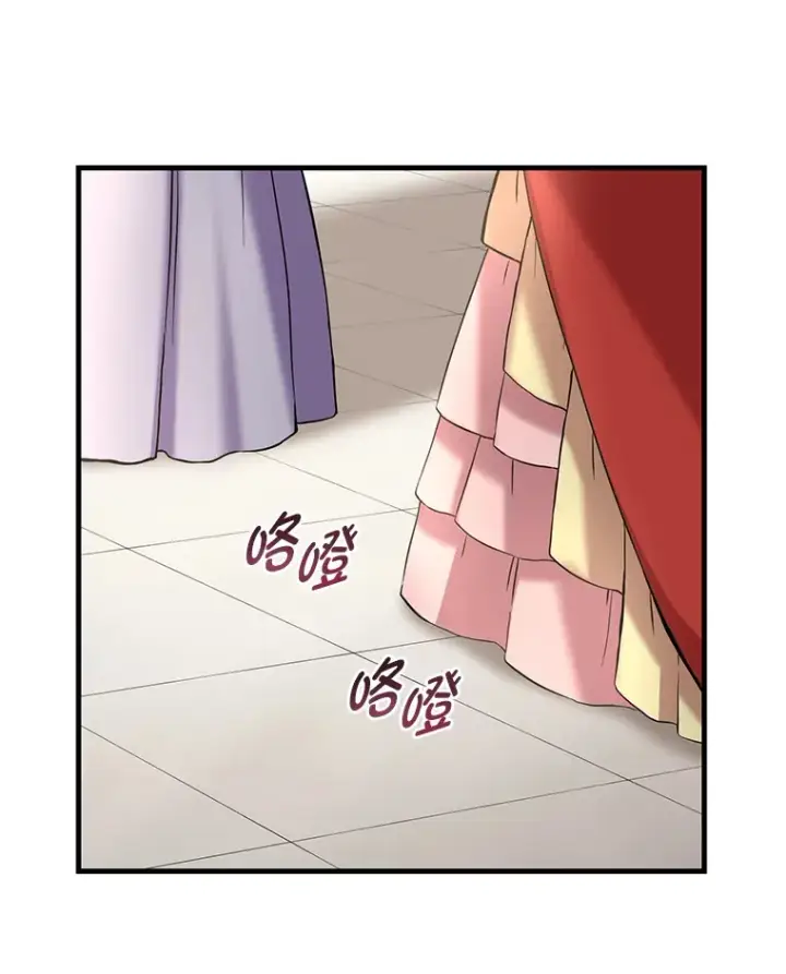 《转生专家躺赢的方法》8.帅不过三秒图46