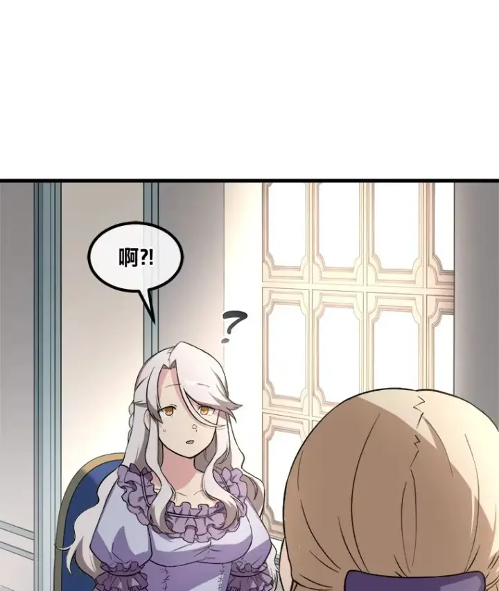 漫画《转生专家躺赢的方法》9.妈妈的选择第28张图