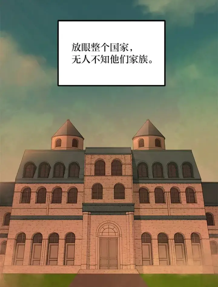 漫画《转生专家躺赢的方法》9.妈妈的选择第36张图