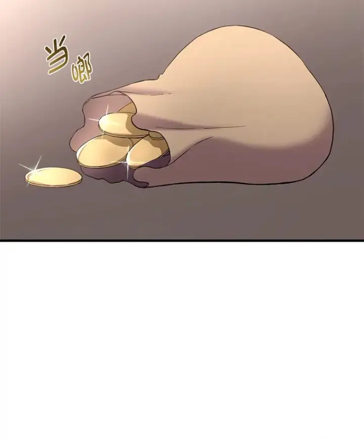 漫画《转生专家躺赢的方法》9.妈妈的选择第47张图