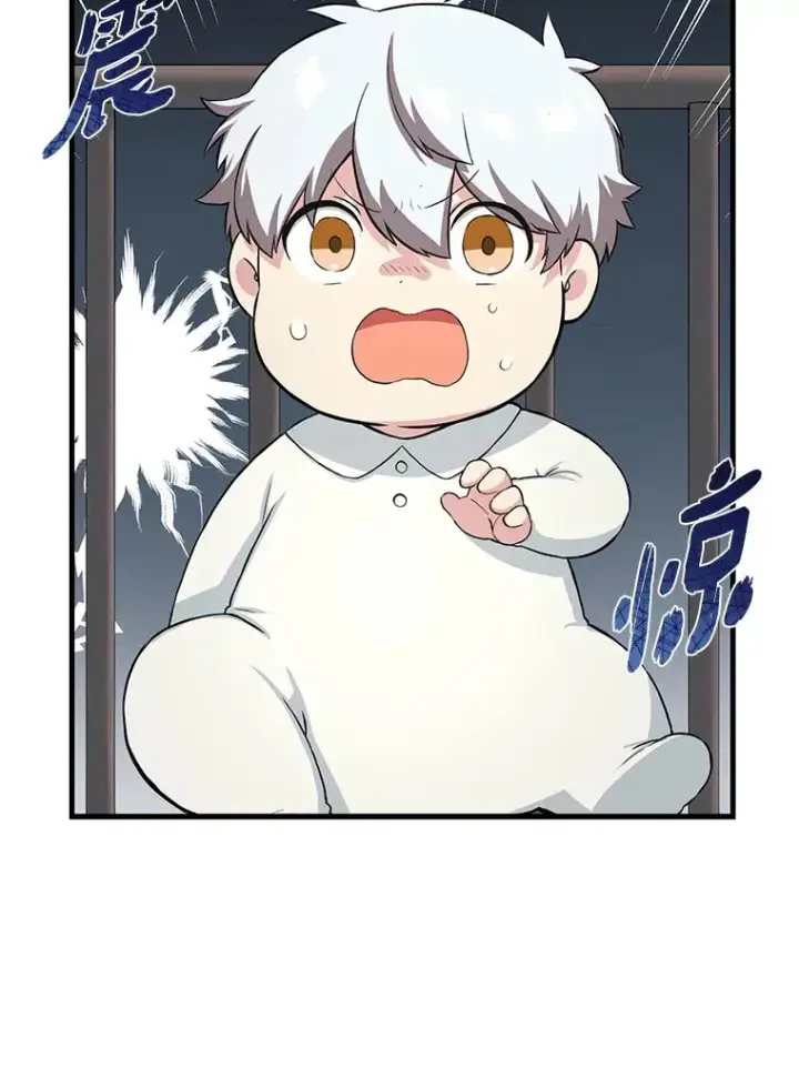 漫画《转生专家躺赢的方法》9.妈妈的选择第76张图