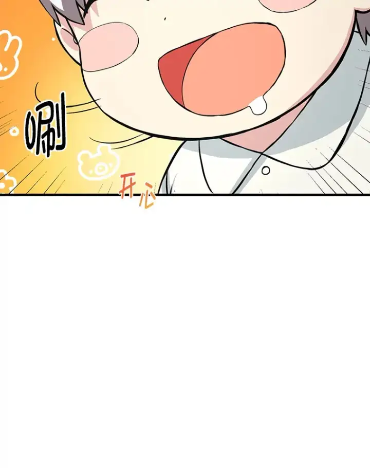 漫画《转生专家躺赢的方法》9.妈妈的选择第81张图