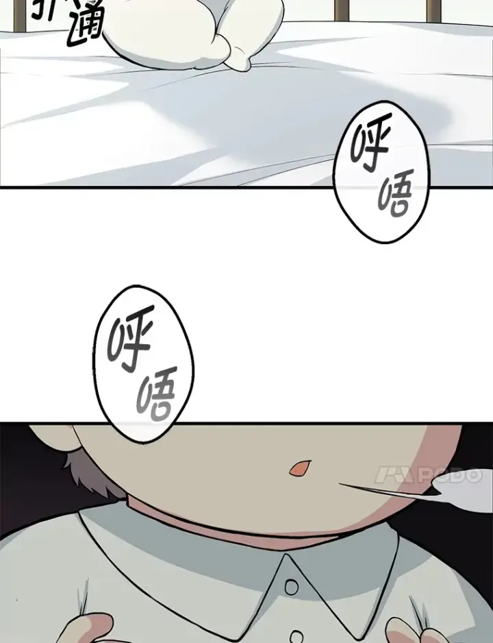 漫画《转生专家躺赢的方法》9.妈妈的选择第88张图