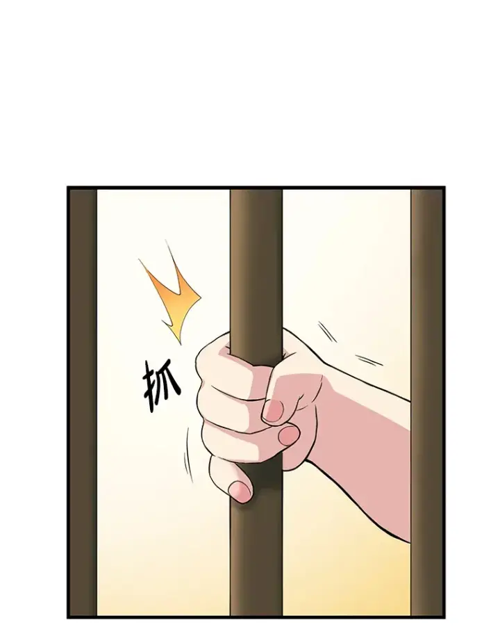 《转生专家躺赢的方法》10.和睦融洽图23