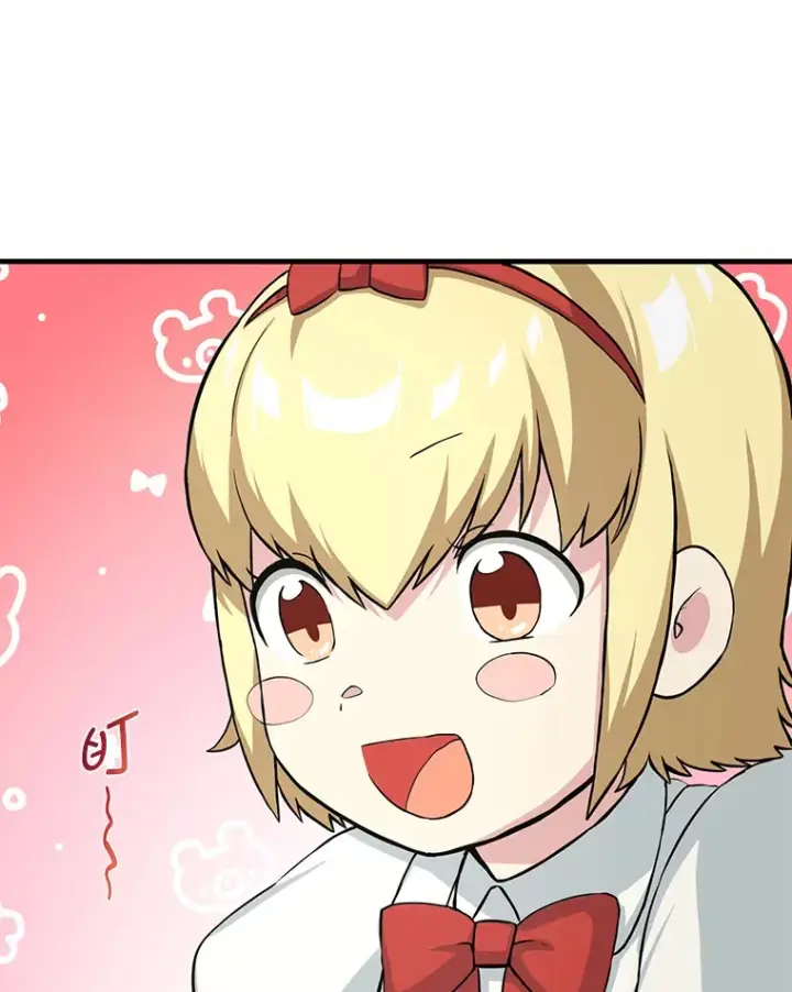 《转生专家躺赢的方法》10.和睦融洽图26