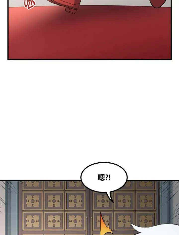 《转生专家躺赢的方法》10.和睦融洽图50