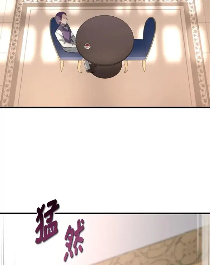 《转生专家躺赢的方法》11.不爱学习的王子图100