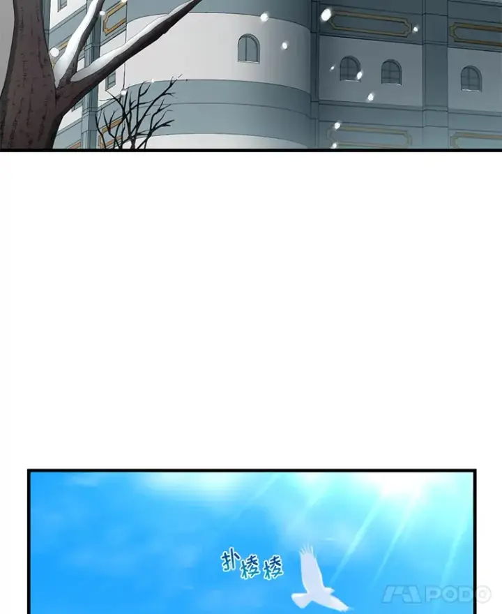 《转生专家躺赢的方法》11.不爱学习的王子图5