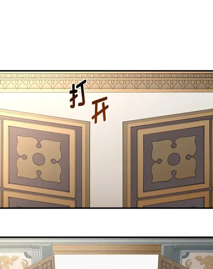 《转生专家躺赢的方法》11.不爱学习的王子图98