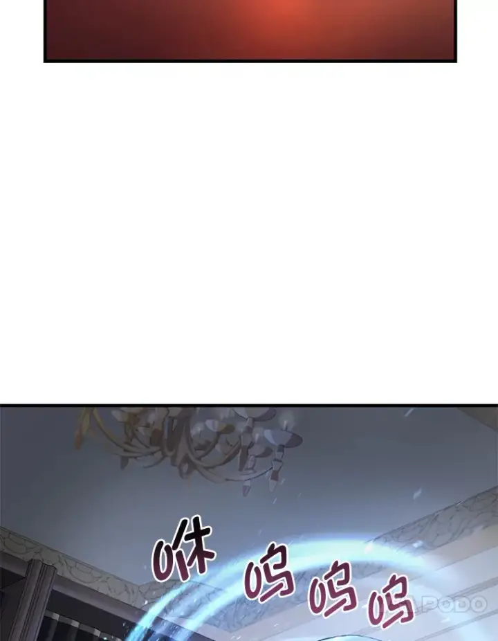 《转生专家躺赢的方法》13.天才王子图10
